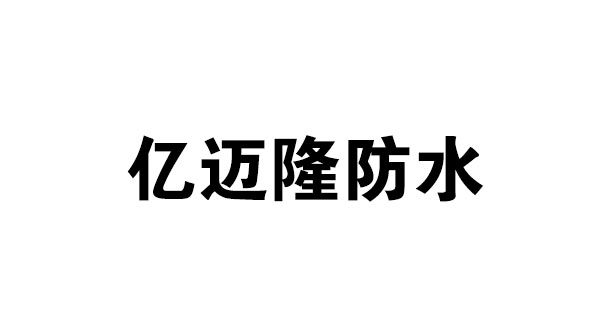 巴州合作伙伴