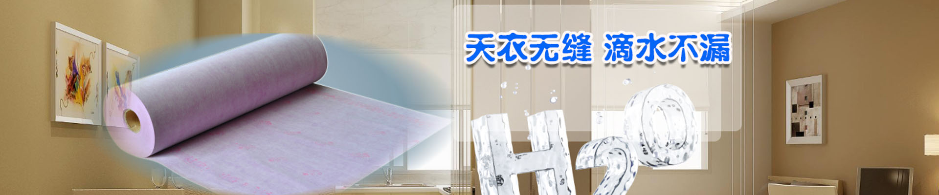 巴州产品展示